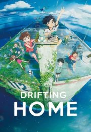 Drifting Home izle (2022) Tek Parça Reklamsız, TR Dublaj